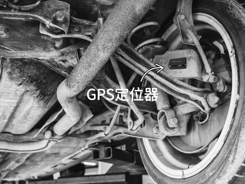 遂平出行隐私安全检测